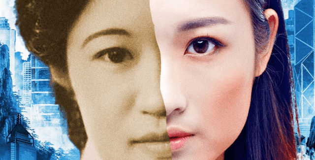 Mountains-The-Dreams-Of-Lily-Kwok-web